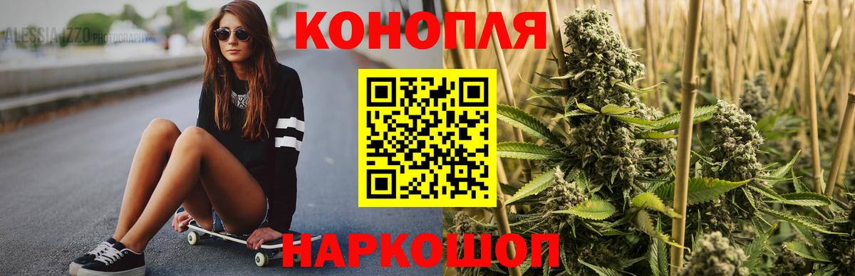 Конопля MAZAR Новосибирск